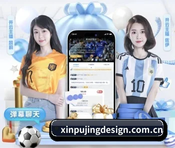 加入新葡京,开启智慧生活新篇章 - 体育资讯内容服务